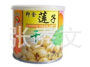 越南特产天新发即食莲子干100g果干坚果酥脆可口36盒/件