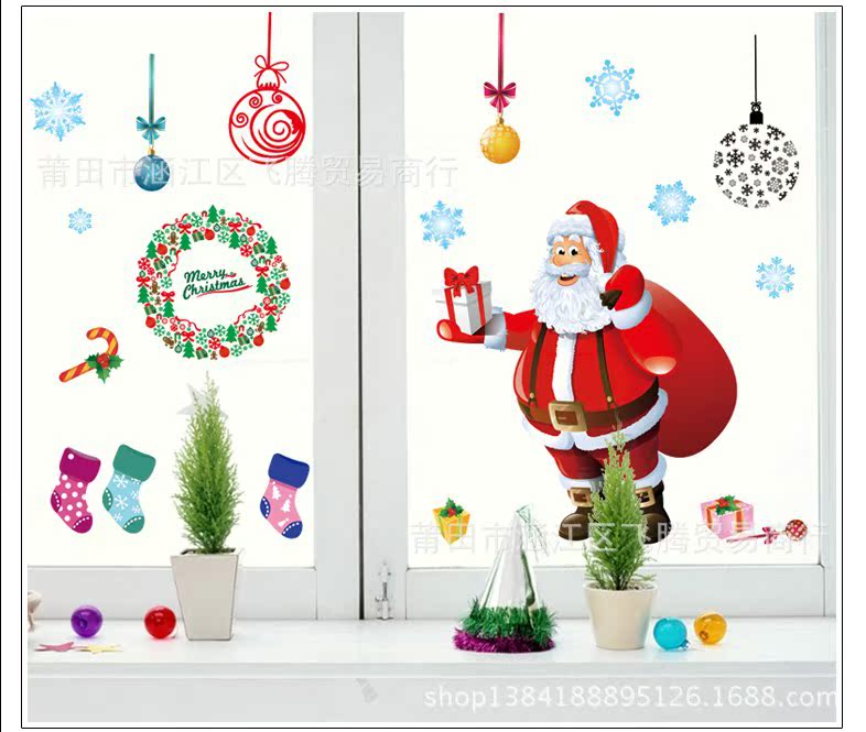 【圣诞节新年贴纸卡通圣诞老人树雪花橱窗玻璃