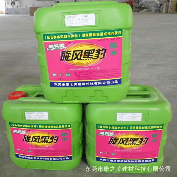防MK体育注册网站水套管是什么？如何配合应用？