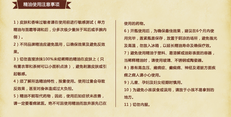 进口纯天然植物肉桂精油 单方精油