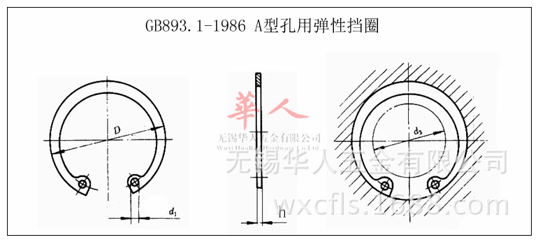 正宗65锰gb893 Φ7Φ8~Φ22c型卡簧卡环 孔卡内卡孔用弹性挡圈