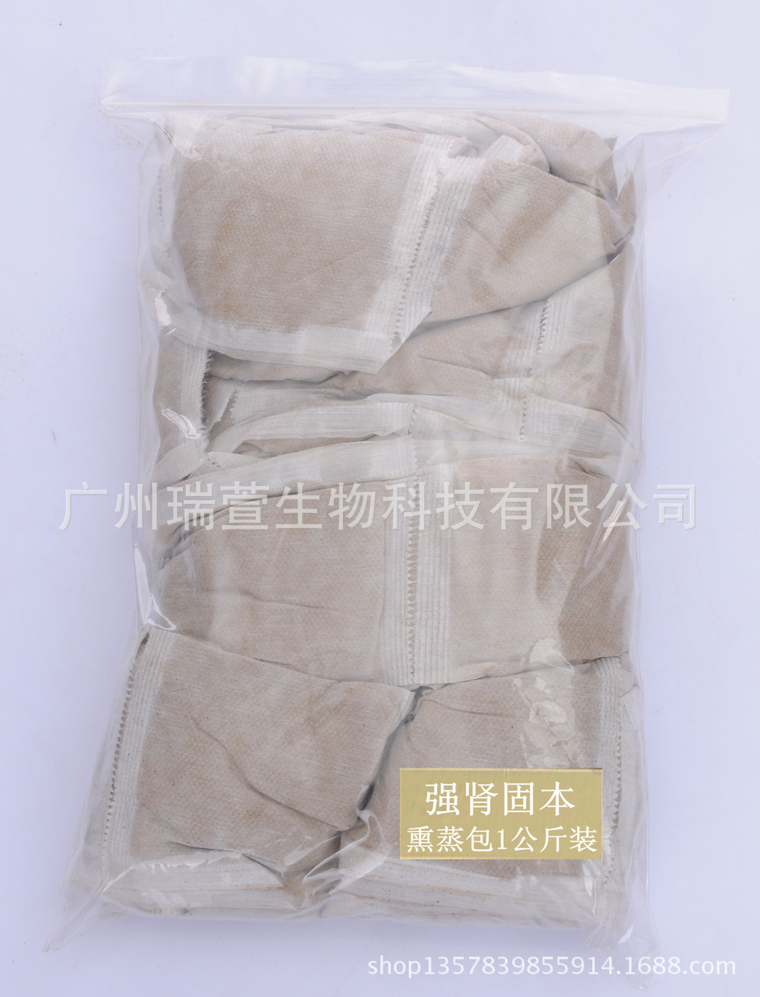 健腰强肾中药足浴包 固本培元纯中药熏蒸包 美容院特供现货批发