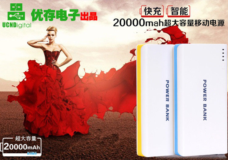 【电源手机照相手机手机三星苹果厂家通苹果新品和国内小米移动哪个好图片