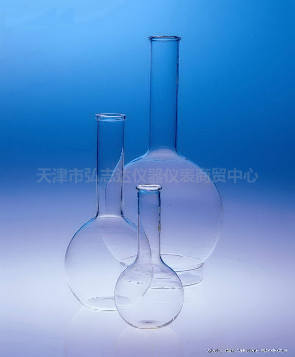 特价供应 实验室玻璃仪器 烧瓶图片_4