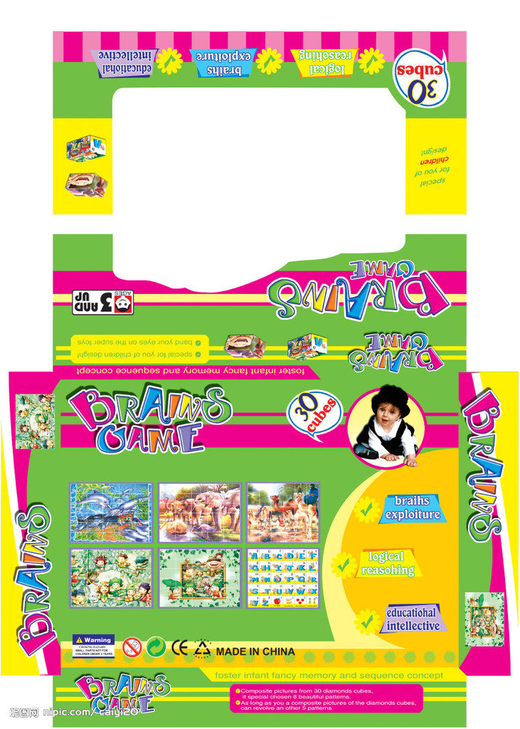 对象盒/图片v对象/化妆品盒/玩具/包装盒玩具,玩程序设计面向纸盒c+-+图片