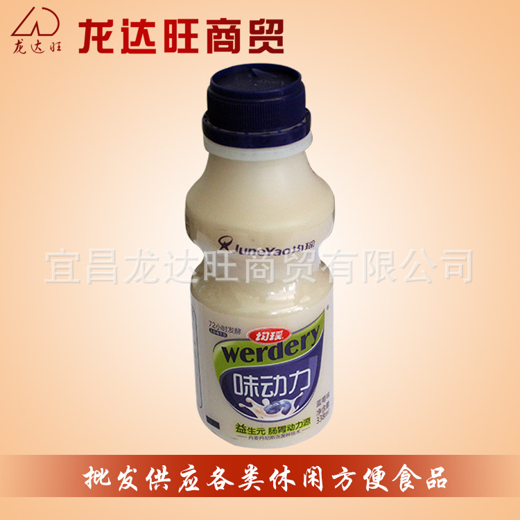 均瑶 味动力 发酵型乳酸菌饮品 蓝莓味 338ml/瓶 肠胃动力源