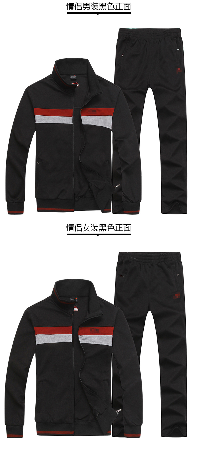 批发成人运动套装 情侣休闲套装 品牌运动服 秋季运动服套装代发图片