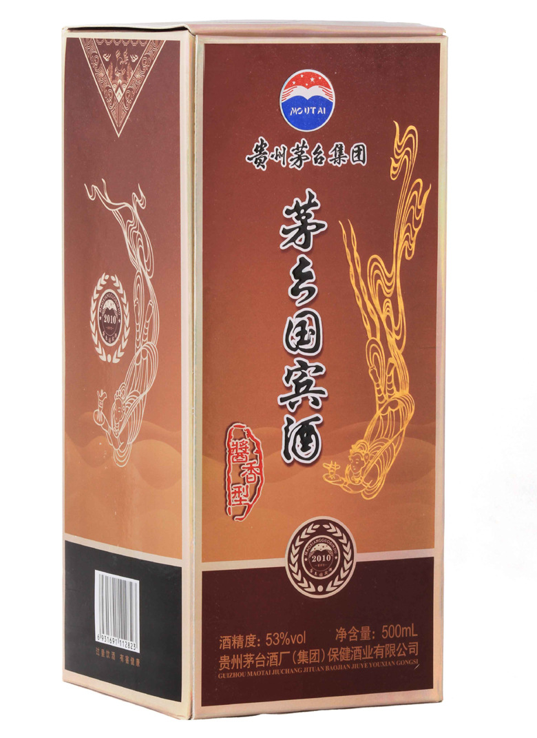 茅乡国宾酒2010珍品53度500ml 酱香型白酒茅台镇批发送礼接待酒