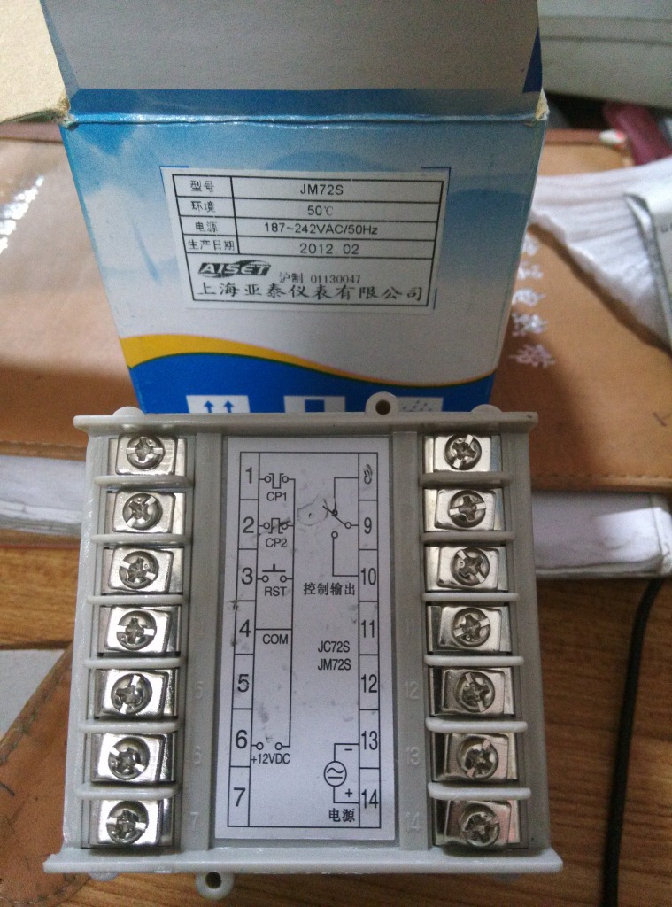 上海亚泰jm72s电子计米器