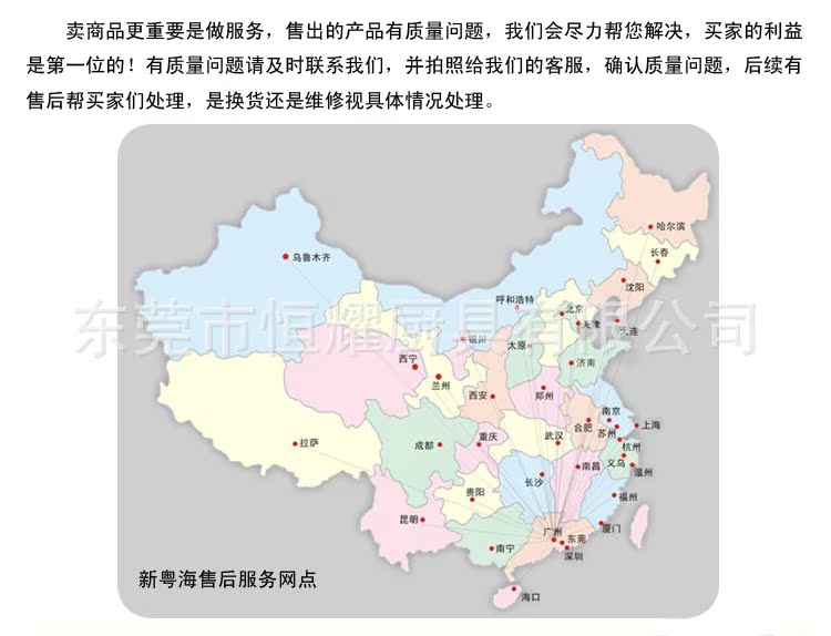 新粵海商用電烘爐 電烤箱 蛋糕烤箱設備 多功能烤箱