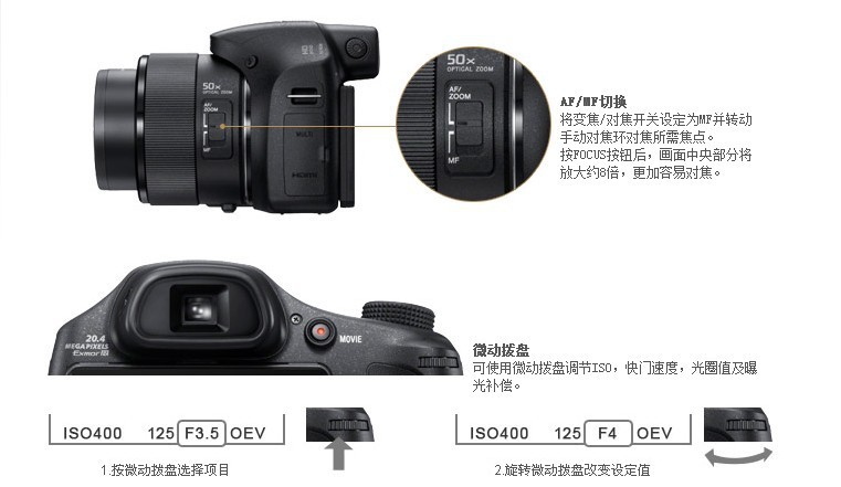 热卖 索尼数码相机 dsc-hx300 广州数码批发