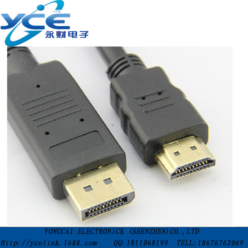 大dp to hdmi公对公转接线 dp转hdmi 1.8米 displayport to hdmi