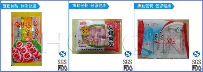 【广东海鲜带鱼包装袋,彩色印刷袋】价格,厂家