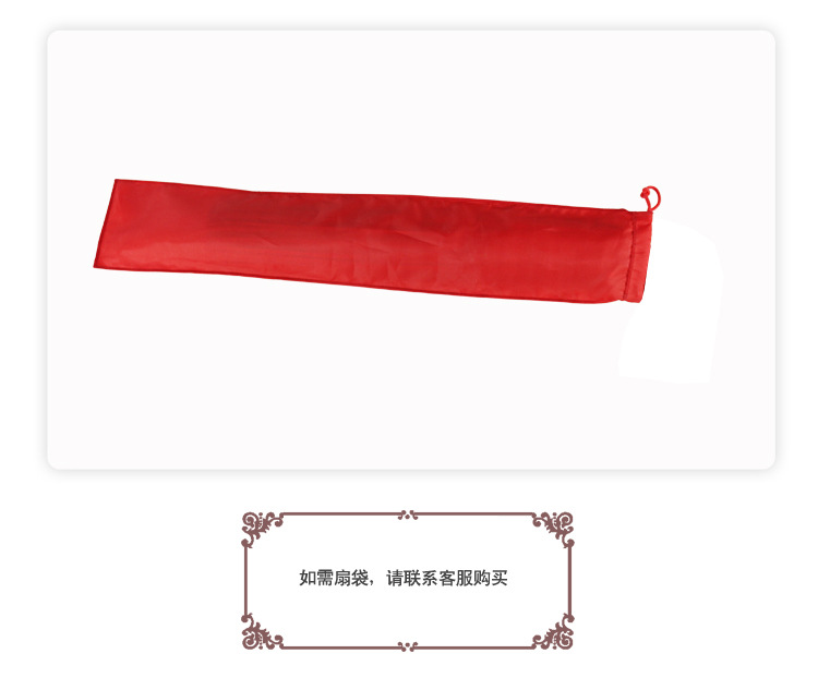 【太极扇子武术功夫扇子木兰扇无字秧歌v扇子演kano棒球图片