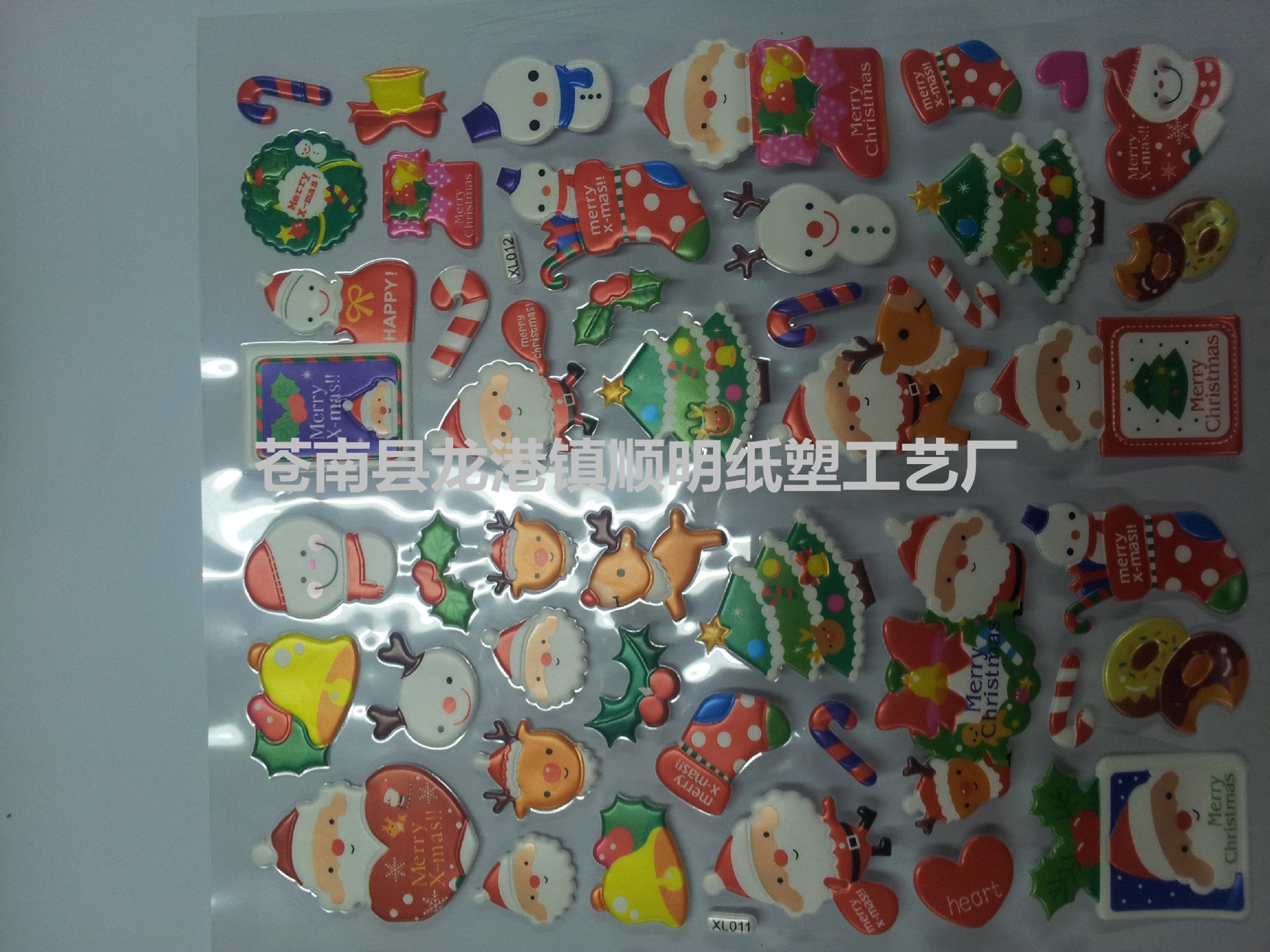 批发定制圣诞老人贴纸 带钻泡泡贴 卡通儿童海绵贴纸 可来稿设计
