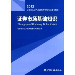 人口与城市测试卷_八年级地理下册6.2东北地区的人口与城市分布 课件 测试卷(3)