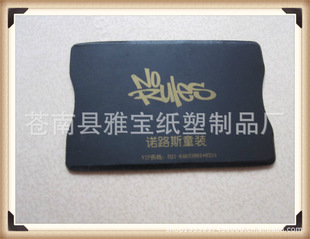 厂家供应 各类PP胸卡套  硬质卡套 双面双插卡 质量保证