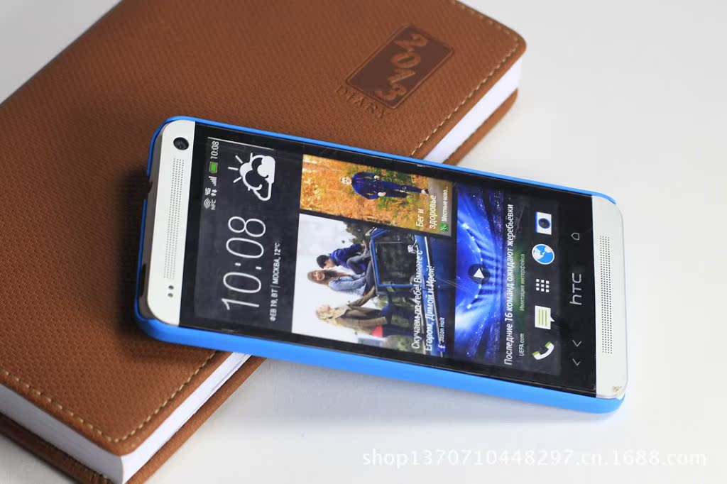 【HTC NewOne手机壳 802d保护套 802w手机
