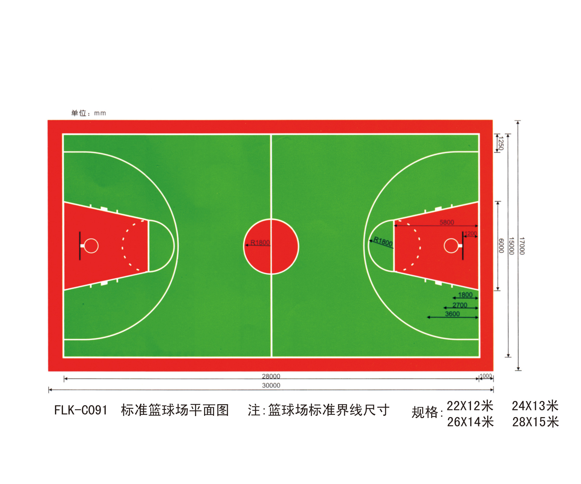 【厂家生产户外健身器材 标准篮球场 FLK-C09