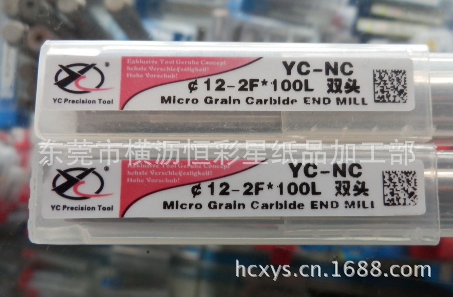 【彩色PVC不干胶贴纸印刷 数控刀具PVC标签