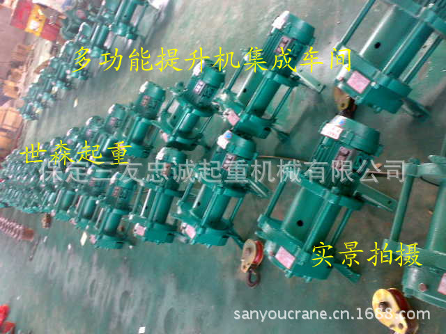 提升机集成区