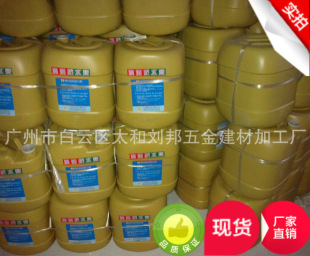 广东广州防水剂,KII防水涂料,建筑材料,911聚氨酯防水材料