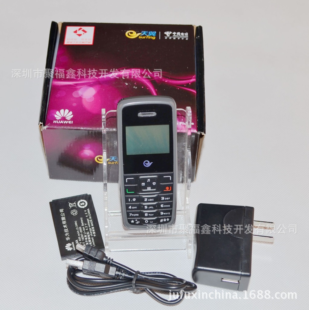 华为C2601电信天翼手机批发 低价CDMA直板
