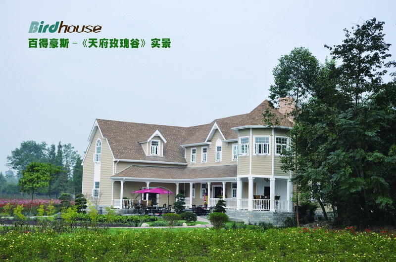 2025年U18曲棍球亚洲杯赛在四川达州开幕AG尊龙凯时- 尊龙凯时官方网站- 尊龙凯时APP下载