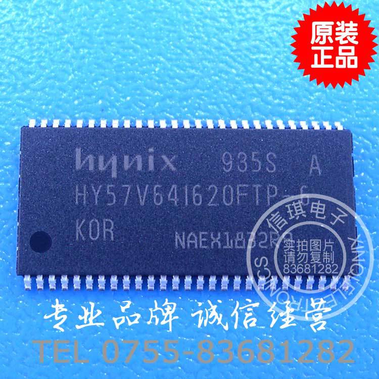 HY57V641620FTP-6