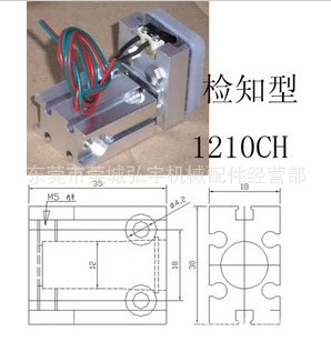 供应机械手配件 带检测抱具气缸 机械手抱具1210wd,1210wd-a,1210ch