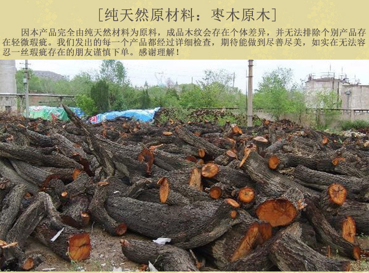 yb123 不动明王菩萨像 天然枣木雕刻工艺汽车挂件0