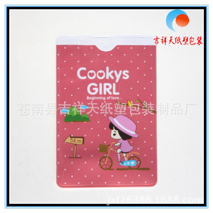 厂家供应韩版文具cookys girl 超可爱妞子卡套/磁卡保护套/爆款