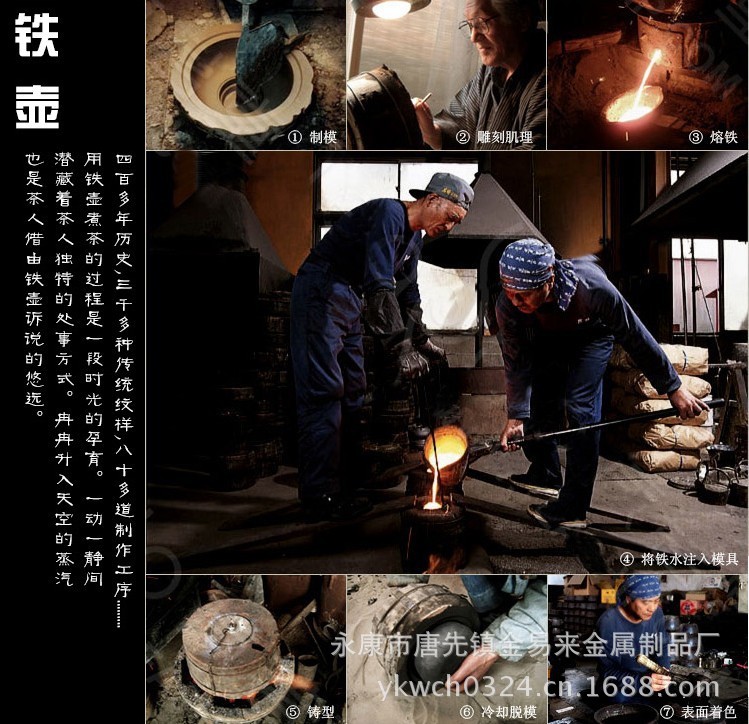 铁器壶京都铁壶日本南部铸铁铸铁尾灯铁壶1茶壶小牛碎了图片