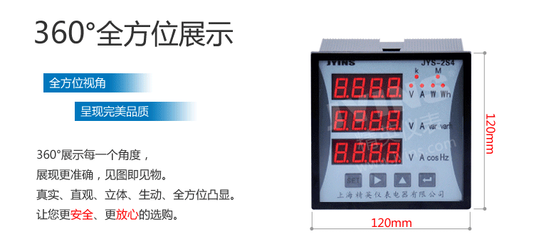 温州正泰智能家居科技取得壁挂显示屏专利让家庭智能连接更便利