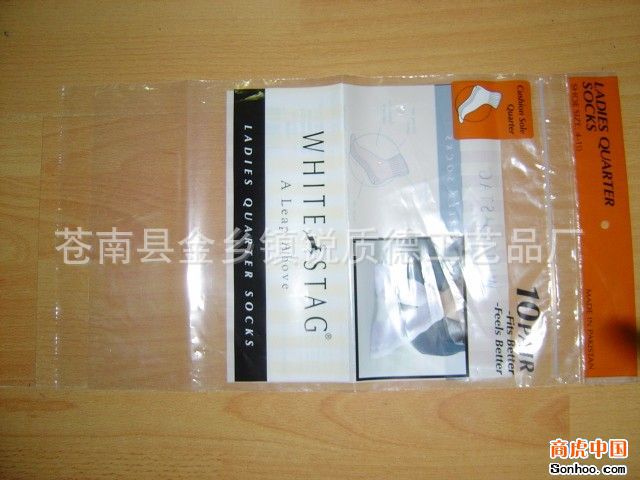 【【专业定制】各种包装食品密封袋 PE特厚自