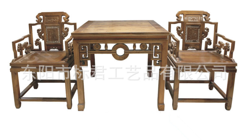 新中式榆木太师椅八仙桌组合三件套 仿古实木家具 精致古朴g-061