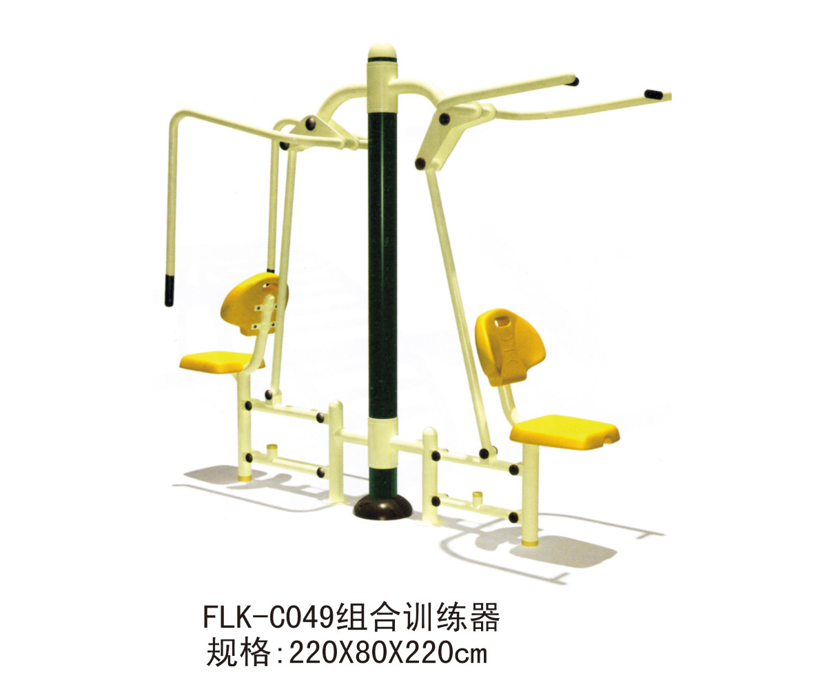 厂家生产户外健身器材 双人坐推锻炼器 组合训练器 flk-c049