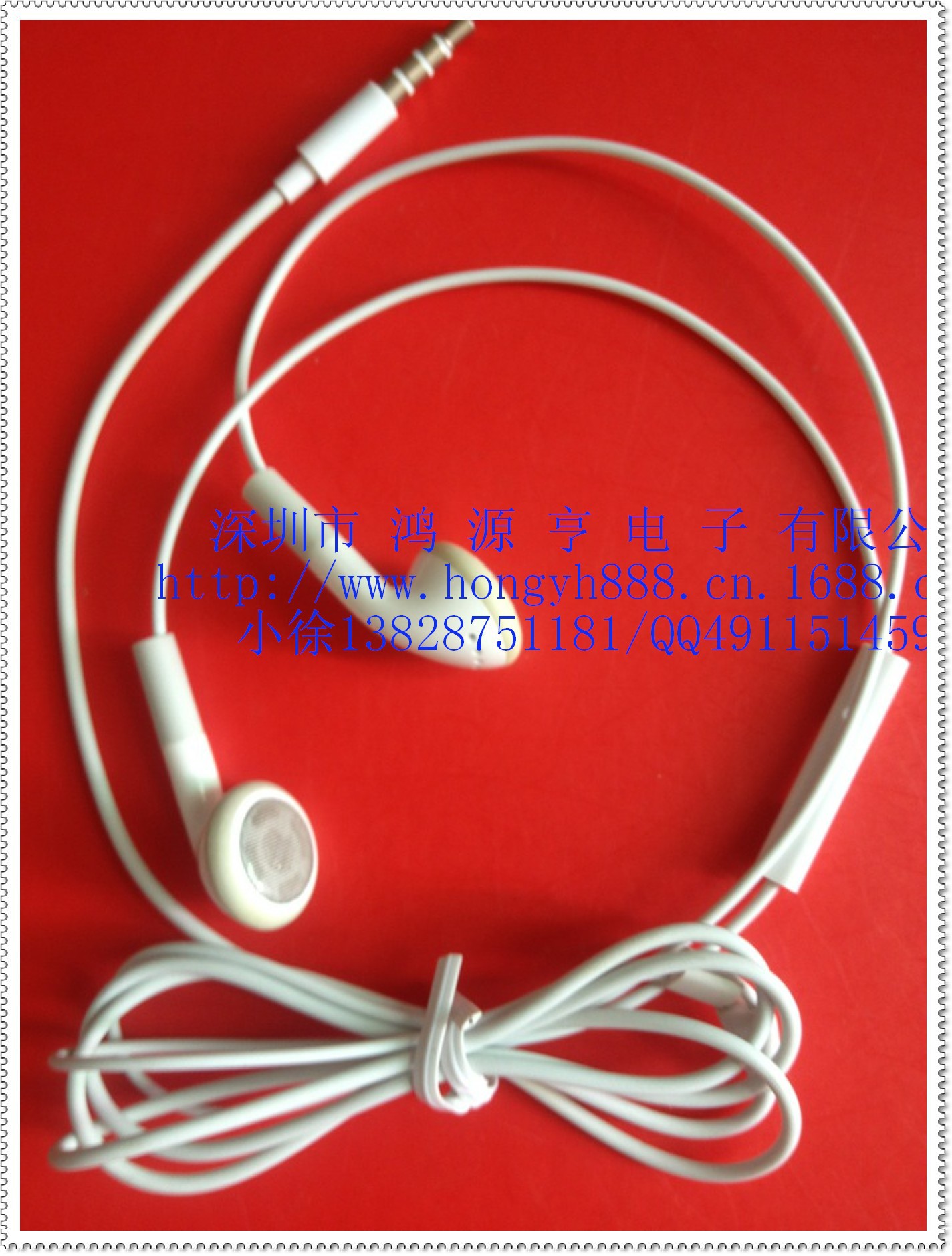 【苹果4带IC入耳式耳机线手机配件通用耳机线