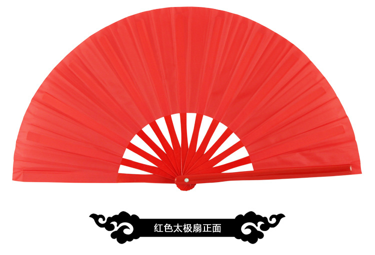 【太极高中图像秧歌武术木兰扇无字扇子v高中演功夫跳伞扇子问题图片