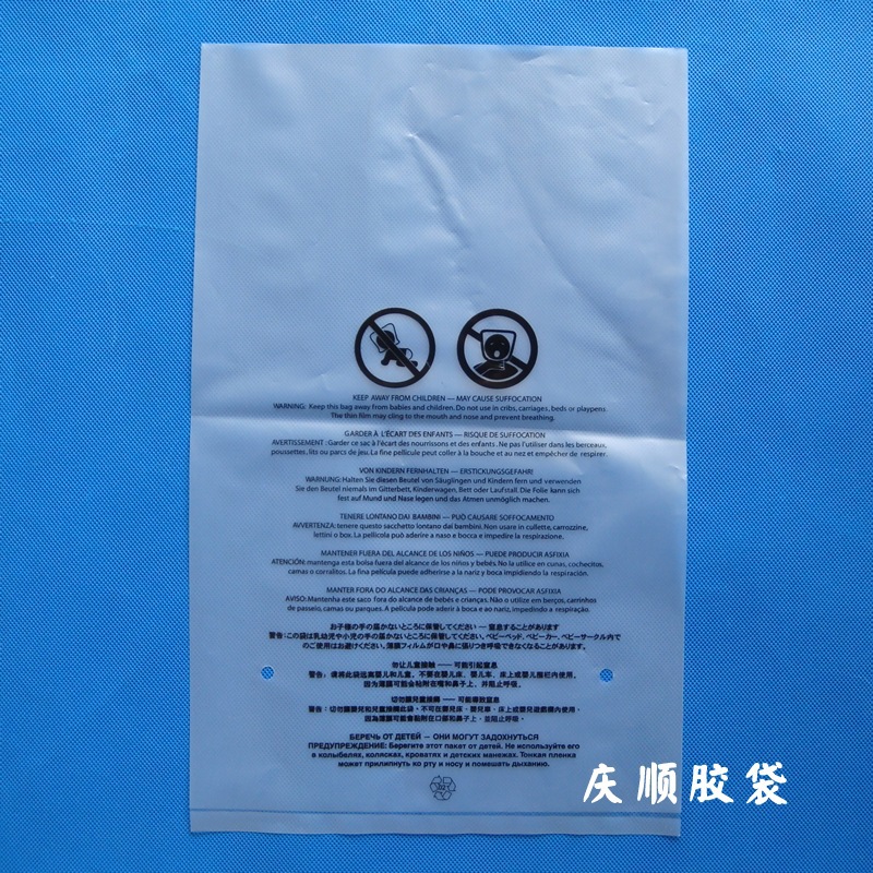 PG电子游戏- PG电子平台- PG电子官方网站GRS、EN15343可回收包装袋100%Recycled polybag