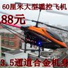 60״ңطɻϽֱˤͯߵ綯ֱ