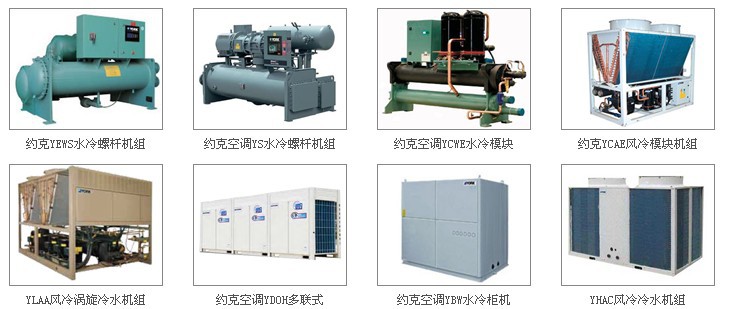 广东佛山高明约克yews水冷螺杆机组