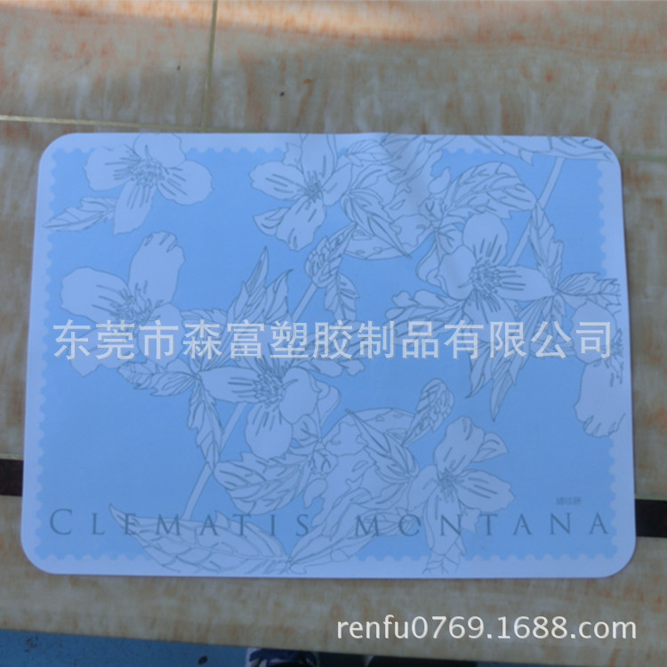 硅胶餐垫