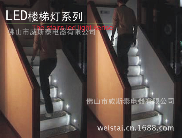 led 感应灯 led 楼梯感应灯 楼道灯 酒店楼梯 楼梯踏步 实木楼梯