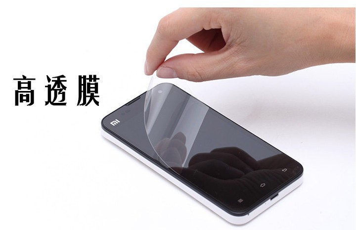 【小米M2 手机屏幕 日本pet高档材质保护贴膜