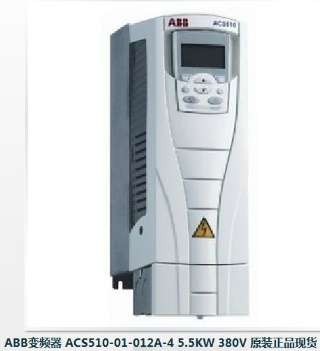 ABB ACS510-01-012A-4 5.5KW 380V,