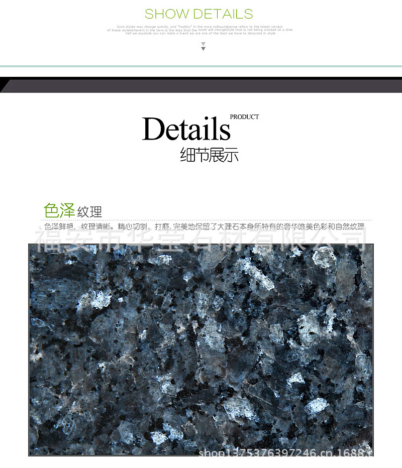 石材厂家大量供应 各种大理石 蓝钻大理石 天然大理石