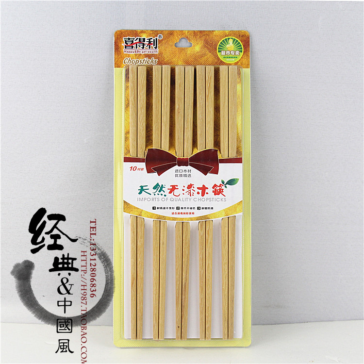 喜得利精品铁木筷子鸡翅木筷条芸香木筷子红檀木筷