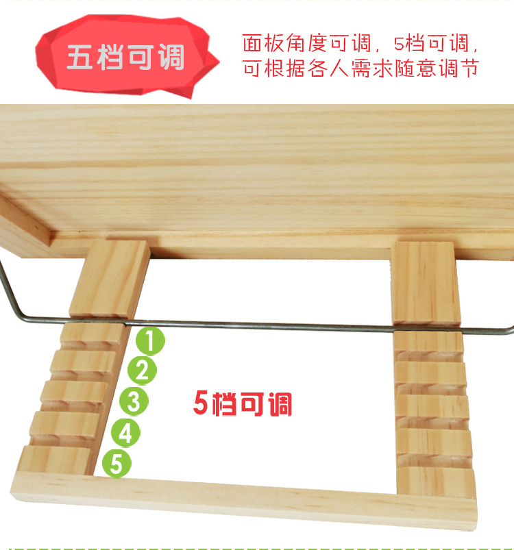【科海之星松木阅读架实木看书书架学家具阅读小镇格兰习用图片