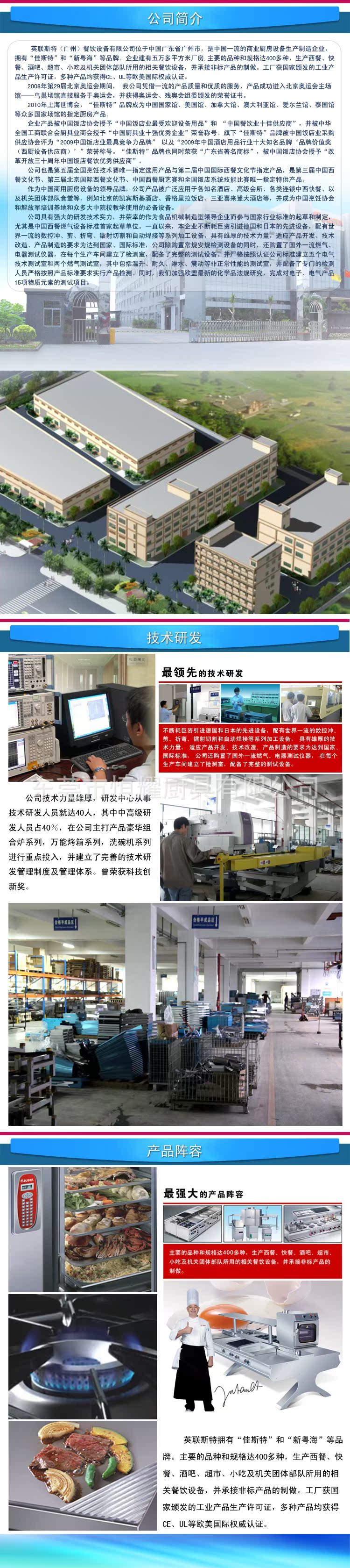 新粵海商用電烘爐 電烤箱 蛋糕烤箱設備 多功能烤箱